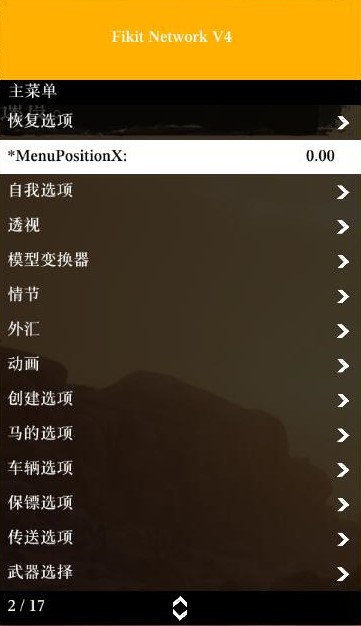 图片[1]|FK-RDR2|GTA5辅助|GTA5辅助官网|GTA线上辅助官网