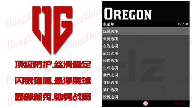 图片[1]|俄勒冈(Oregon)|GTA5辅助|GTA5辅助官网|GTA线上辅助官网