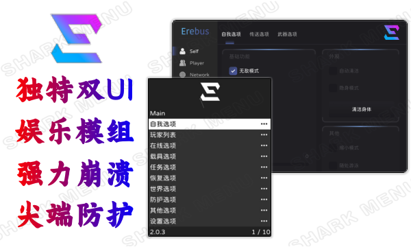 图片[1]|厄里斯Erebus|