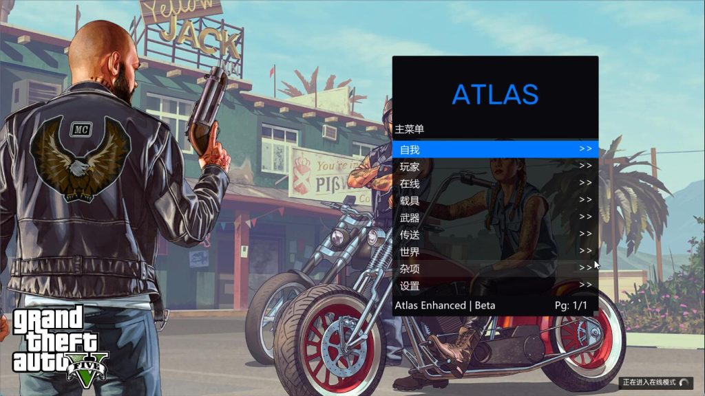 图片[1]|阿特拉斯Atlas|