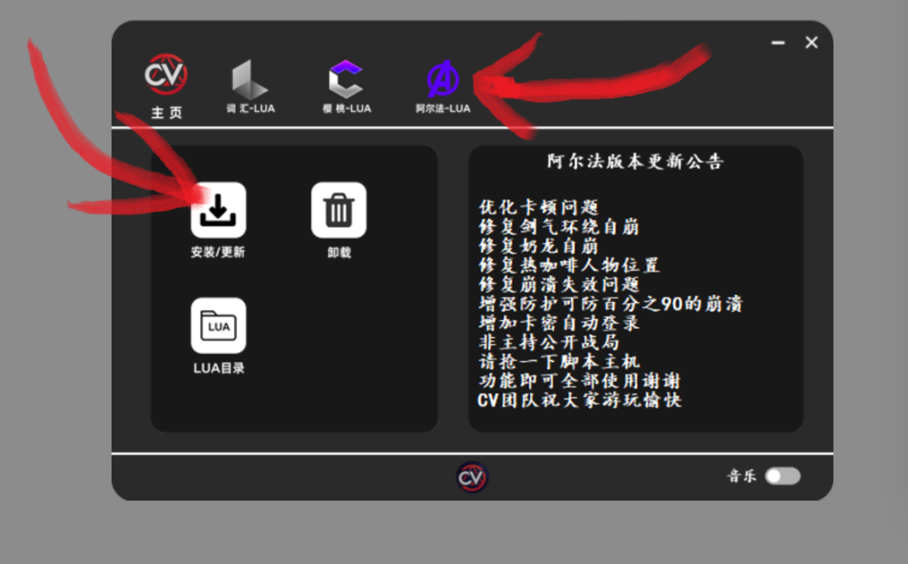 图片[5]|阿尔法CV Lua教程|